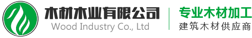 北京硕菲文化传媒有限公司木业有限公司